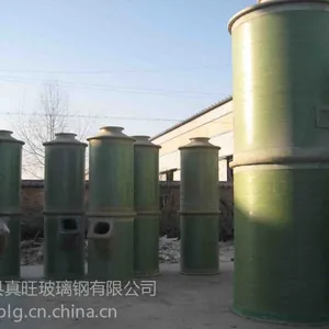 供应山西晋城运城玻璃钢脱硫除尘器 锅炉除尘器