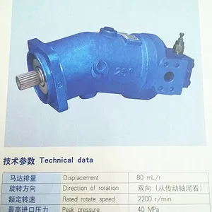 供应销售国产液压泵 LL2FM80斜轴式轴向柱塞定量马达