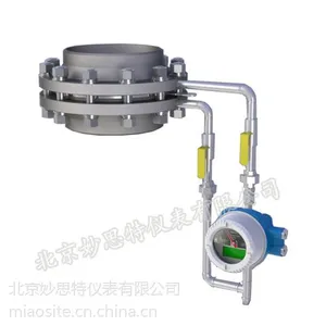 M-1000系列分流转子流量计 大量程