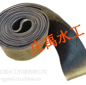 求购橡胶止水带到河北庄禹质量保证价格合理