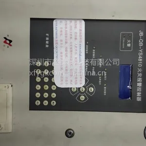�����廪JB-LG-QH8000������ά��