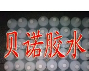 供应PET热收缩膜合掌胶水 PET胶水
