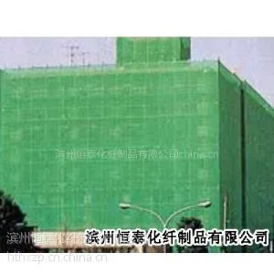 供应长期供应安***、密目式安***