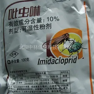 吡虫啉杀虫剂 广谱杀虫剂