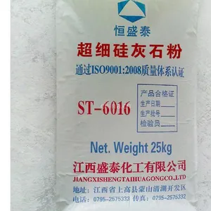 【盛泰粉体】超细硅类石粉 精矿 纯度高 优质硅灰石