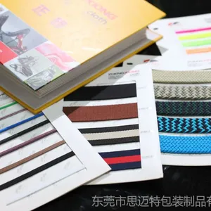 供应【通用版】纺织、辅料色卡样品册