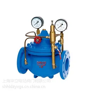 供应供应上海华立900X紧急关闭阀 水力控制阀