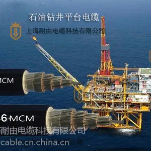 供应上海耐油535MCM石油平台电缆技术参数DRYJ271电缆ORNM 1*271mm2kV