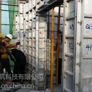 供应金标铝模板|铝模体系的设计、加工、安装及售后服务
