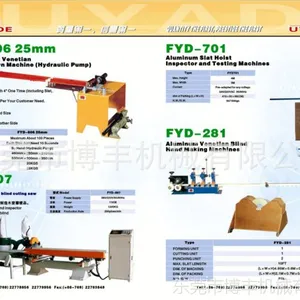 供应小型手动铝百叶窗帘成型冲孔机 1&lsquo;&rsquo;     1.5&lsquo;&rsquo;      2&lsquo;&rsquo;