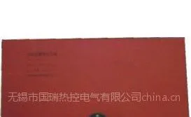 无锡国瑞供应防爆LDB柔性电热板