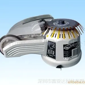 �Զ���ֽ��M-1000���Զ�Բ��Z-CUT2��ֽ�и�� �����и��