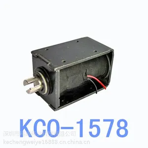 供应KCO-1578框架式电磁铁