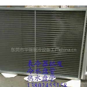 供应表冷器选型,表冷器价格,表冷器批发