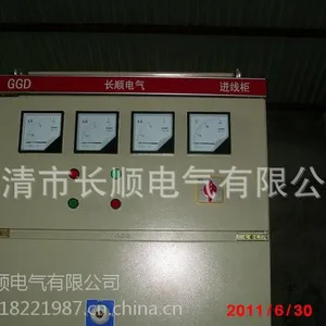 供应大量销售 固定式 低压开关柜