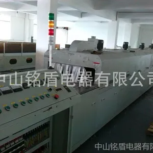 铭盾供应优质LED光波炉 性能稳定 *** 操作简单 特***惠