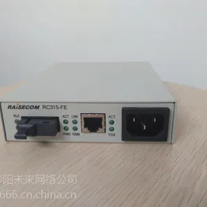 供应瑞康达RC315-FE-S1单纤光纤收发器