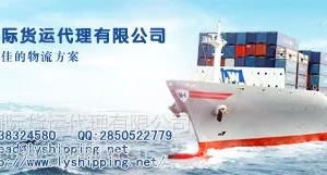供应黄埔,广州,南沙,深圳优势货代大庄海运到东非,西非