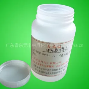 供应 三防漆 保护线路板 防潮-防腐-防氧化 广东三防漆厂家直销