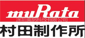 代理日本村田MURATA品牌电子元器件