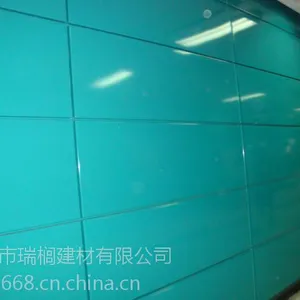 ��Ӧ���������Ļǽ_����վ��������Ļǽ