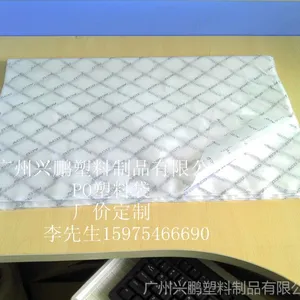 po胶袋广州花都区生产厂家 po塑料袋定制
