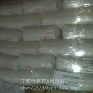 供应美国埃克森EXXON三元乙丙橡胶EPDM5601