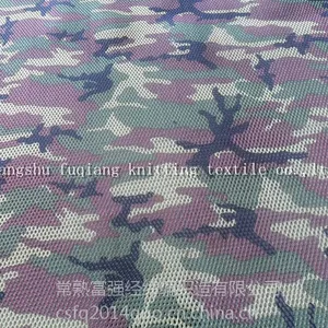 供应富强三明治网眼布（FQ001） 透气透水又环保