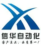 供应信华XH-600全自动LED灌胶机