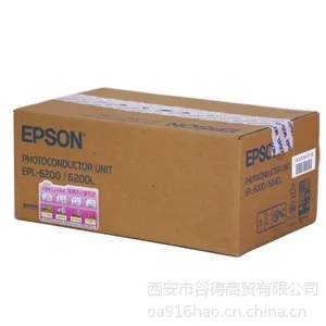 爱普生S051090原装硒鼓,2020硒鼓(适用:EPSON EPL-20207/N2500/N25