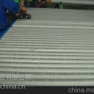 重庆供应c276材质不锈钢管 不锈钢流体管 不锈钢锅炉管 不锈钢换热管 不锈钢方管 不锈钢焊管