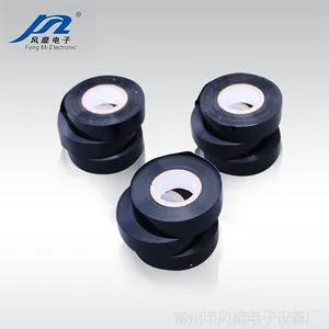 ***量革机油墨色带 色带宽度16.5mm 适合***全自动量皮机使用