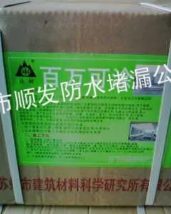 供应苏州产百万可涂一级销售商