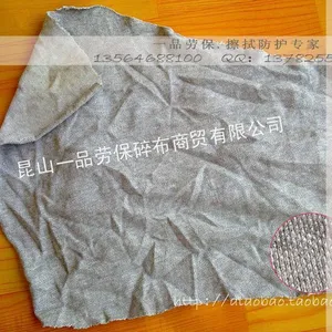 供应全棉擦机布 漂白无尘擦拭布 花色刀口布 杂色抹机布碎布条 边角布 哪里有擦机布卖 40花色124