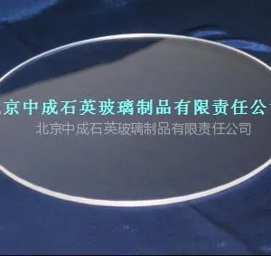 供应供应石英玻璃