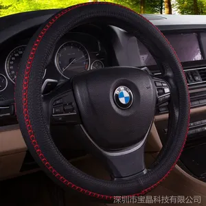 供应夏季热销产品 汽车方向盘套 通用pu汽车方向盘把套批发定做HS0002