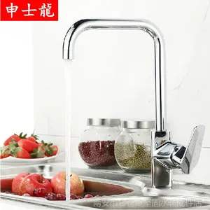 供应申士龍卫浴新款全铜厨房*** 可旋转水槽冷热水*** 洗菜盆水***