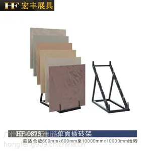 供应供应800砖的瓷砖展架,简易展架,大地砖展示架