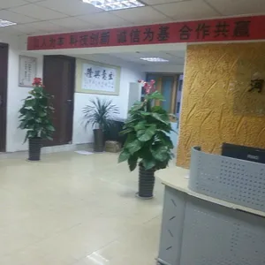 河南科翼电子科技有限公司