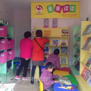 ��Ӧ�й��Ķ�ͯ�汾�������������ļң�