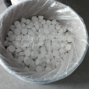 供应山东大明消毒科技有限公司- 山东-滕州---船舶饮用水消毒杀菌,污水处理消毒杀菌剂