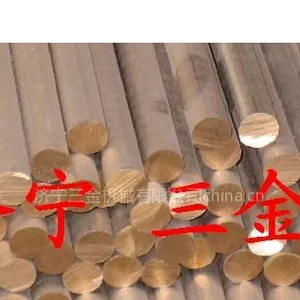 供应锡青铜663铜棒