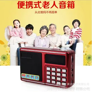 老人插卡音箱批发收音机L-999 TF扩卡U盘即插即播老人电子产品