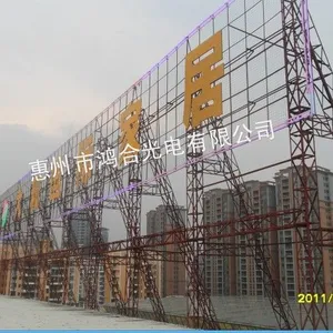 供应惠州LED显示屏厂家报价,惠州广告招牌策划,惠州LED显示屏维修安装,惠州发光字吸塑字