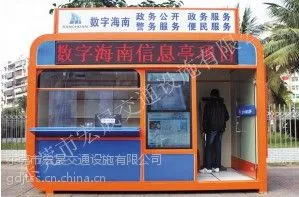 供应汕头红色售货亭用什么材料【肇庆售货亭方案定制】湛江售货亭方案