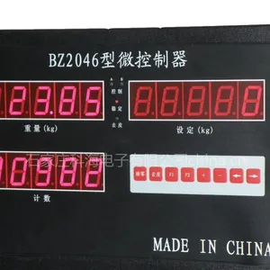 河北BZ2046包装机仪表