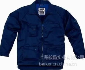 供应代尔塔405116防寒工服防寒防风服耐低温服防冻服冷库防寒服