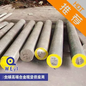 Monel400�Ͻ� ���˶��Ͻ�Monel400�����Ͻ�