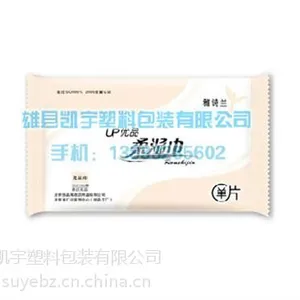 湿巾袋,凯宇公司,湿巾袋生产