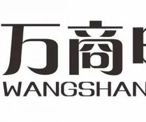 浙江万商电力设备有限公司